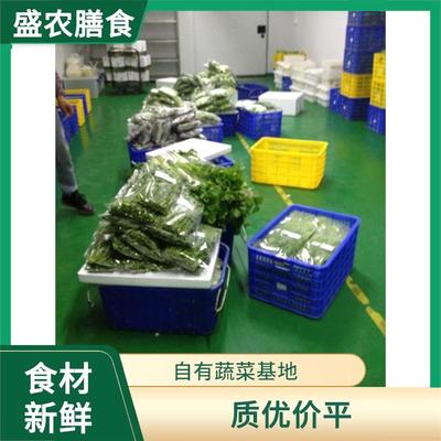 东莞蔬菜配送服务 开启新鲜蔬菜批发新篇章